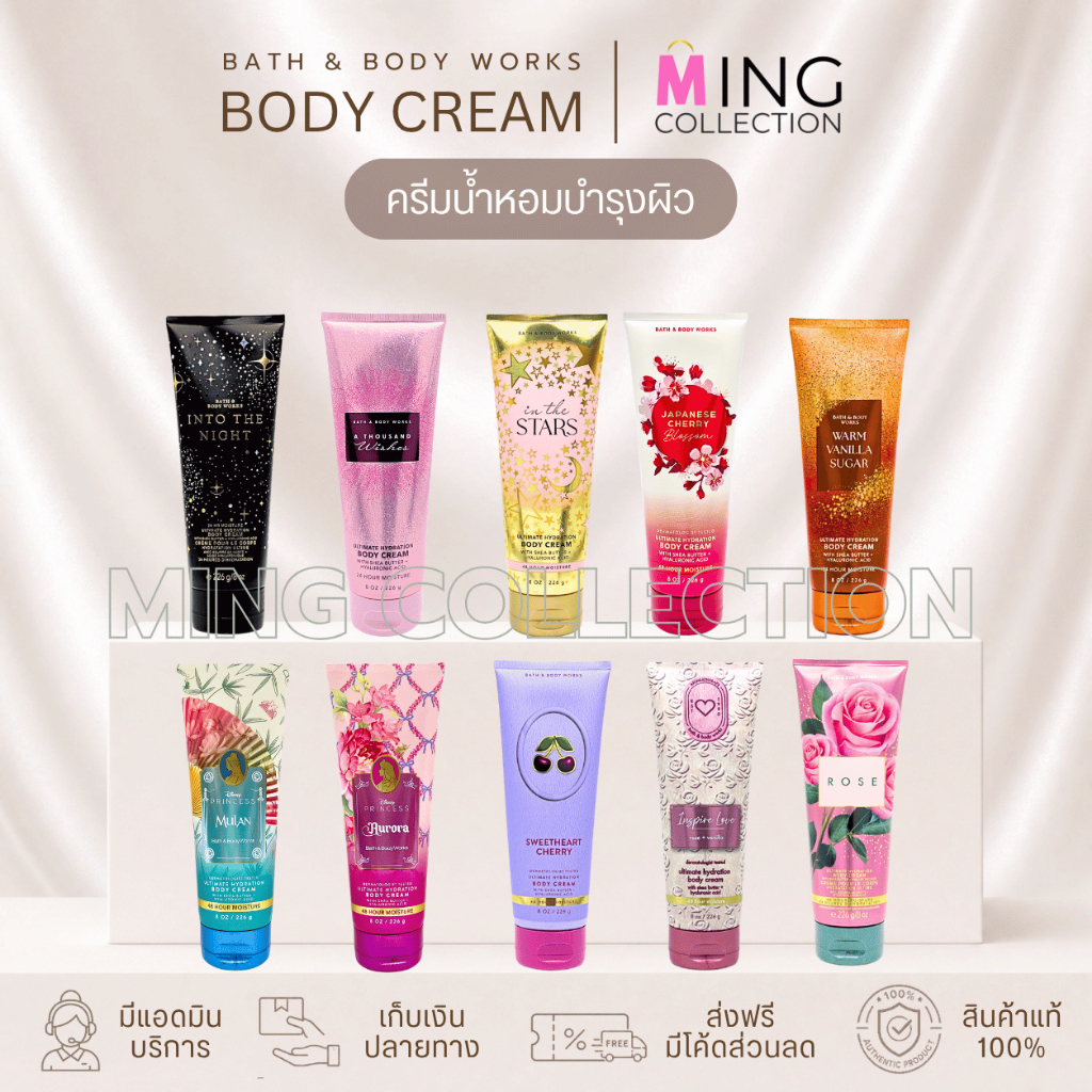 [ซื้อผ่าน𝑳𝑰𝑽𝑬ลด50%]ครีมทาผิว ตัวหอม Body Cream ❣️𝐁𝐚𝐭𝐡 𝐀𝐧𝐝 𝐁𝐨𝐝𝐲 𝗪𝐨𝐫𝐤𝐬: 𝐁𝐨𝐝𝐲𝐂𝐚𝐫𝐞⁣⁣⁣⁣⁣⁣⁣⁣⁣⁣