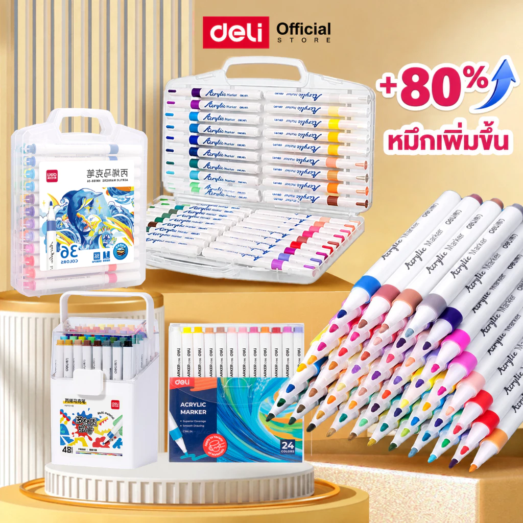 ปากกาอะคริลิคหัวเดี่ยว Deli 12/24/36/48/64/80 สี มาร์กเกอร์อะคริลิค กันน้ำ Acrylic Marker จำหน่าย 1 ชุด