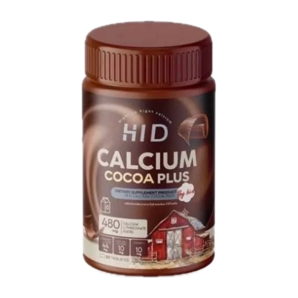 แคลเซียมเคี้ยวสูง โกโก้เคี้ยว ไฮดีพลัส HI D PLUS CALCIUM ( 30 เม็ด )