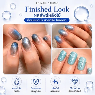 ท๊อปหยดน้ำ Jiao yan she Water Drop top coat น้ำยาเคลือบเล็บ เล็บเจล