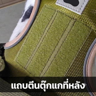 สายรัดอกสุนัขกลาง-ใหญ่ พร้อมแทบสะท้อนแสงกลางคืน