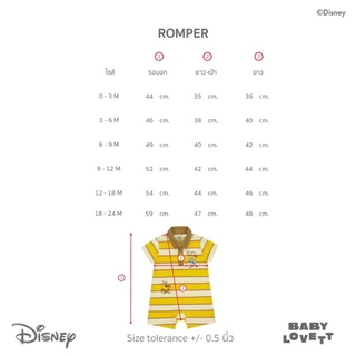 [Babylovett] 20 Toy Story - Romper