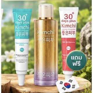ครีมกิมจิ ซื้อ2ฟรี1 เซรั่มกิมจิ กันแดดกิมจิ มอยเจอไรซิ่ง KIMCHI 30 DAYS PLUS