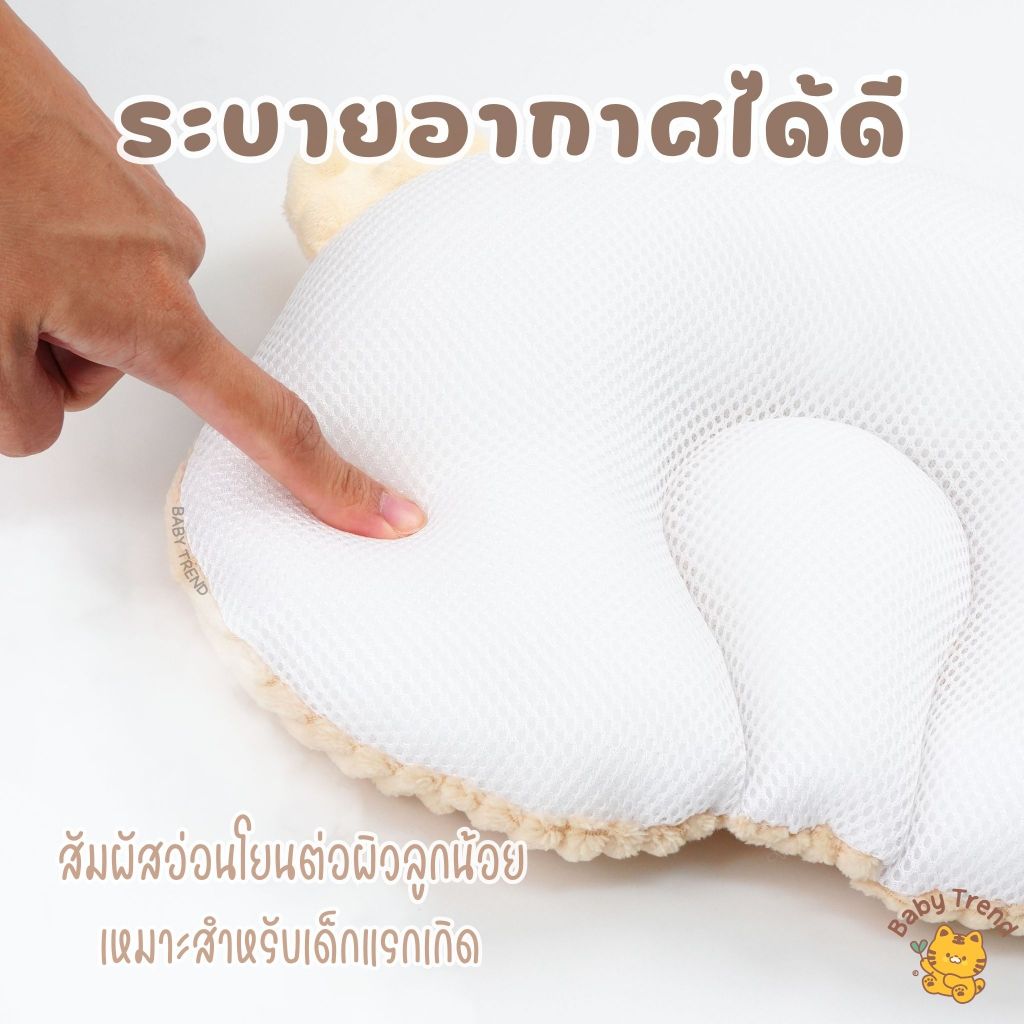 Little Home Baby หมอนหลุมเด็กทารกผ้ากำมะหยี่ รูปที่ 4