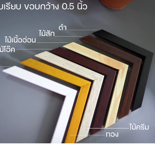 กรอบรูปA4 8x10 8x12 10x12 มีกระจก กรอบรูปสีขาว กรอบรูปสไตล์โมเดิร์น แขวนผนัง ตั้งโต๊ะ