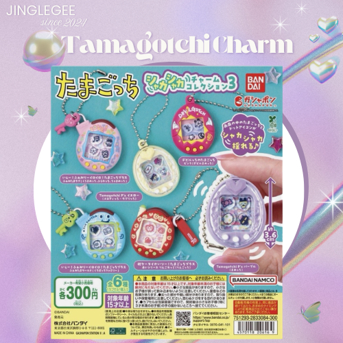 กาชาปองทามาก็อต พวงกุญแจจิ๋วTamagotchi ชาร์มห้อยกระเป๋าทามาก็อตจิ เลือกตัวได้ ของแท้จากBandai Japan