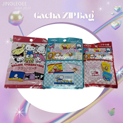 พร้อมส่ง ซองสุ่มกระเป๋าSanrio สุ่มกระเป๋าหูรูด สุ่มกระเป๋าซิปซานริโอ้ แบบสุ่ม เลือกลายไม่ได้ ของแท้จากDaiso Japan