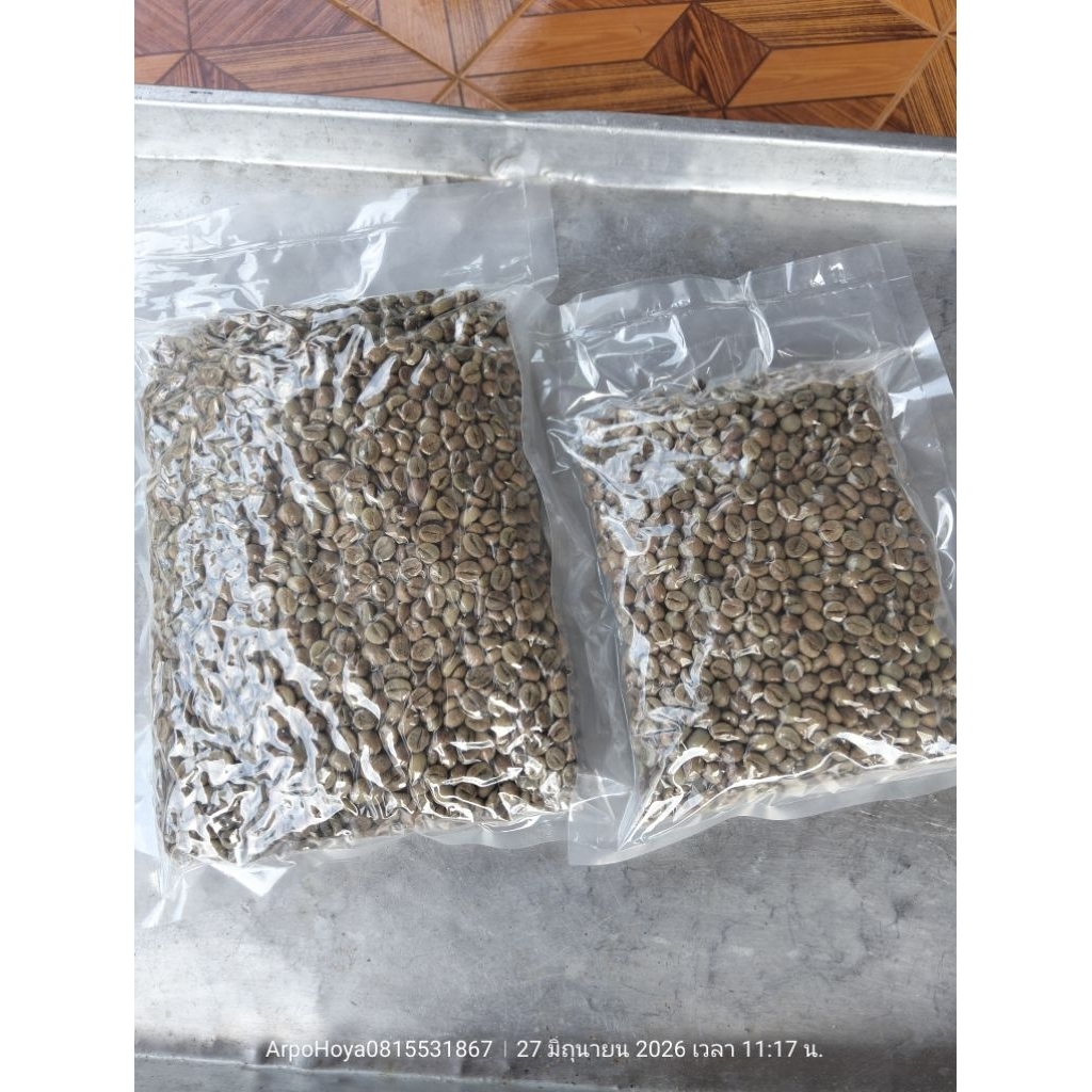 สารกาแฟ โรบัสต้า ต.ถ้ำสิงห์ ชุมพร robusta dry process ปี 68/69