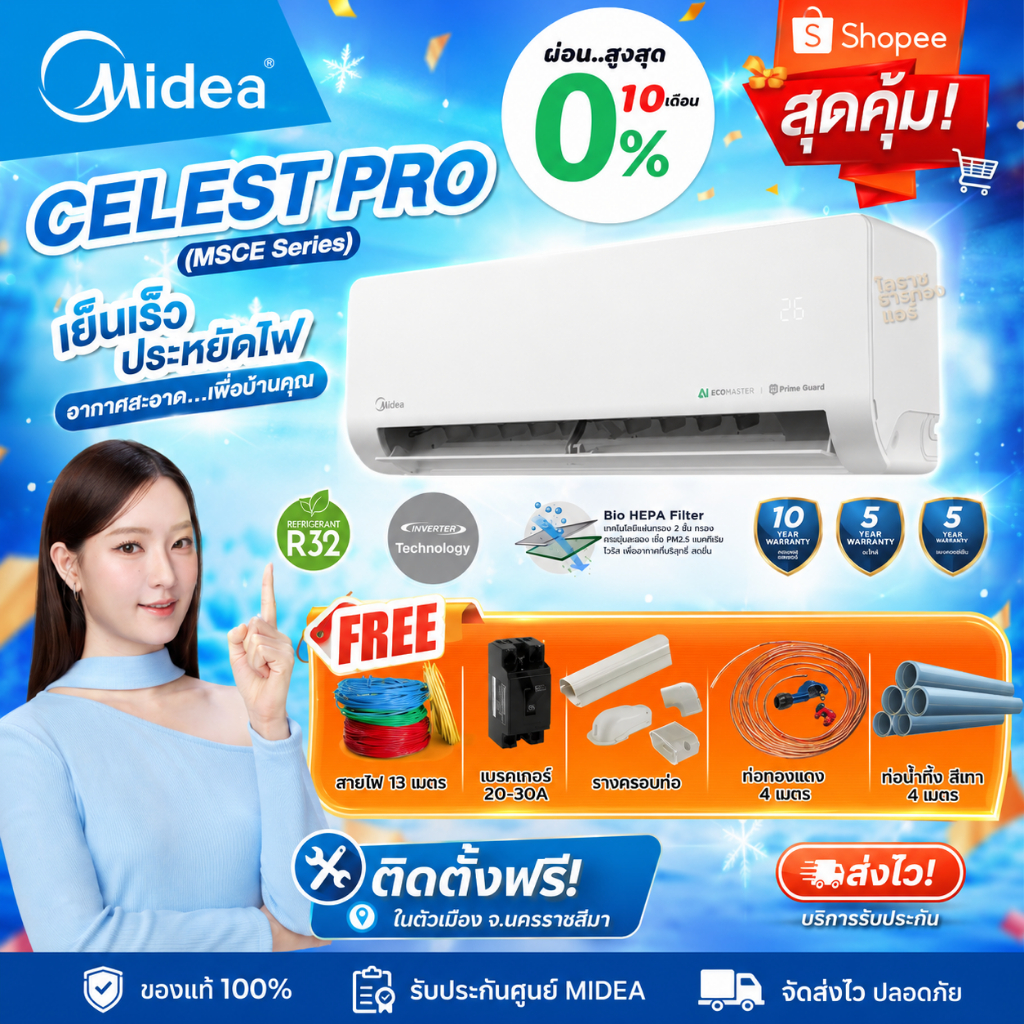 [ ผ่อน 0% 10เดือน ]แอร์ Midea  รุ่น Celest Pro MSCE Series ระบบ Inverter (เฉพาะพื้นที่จ.นครราชสีมา)