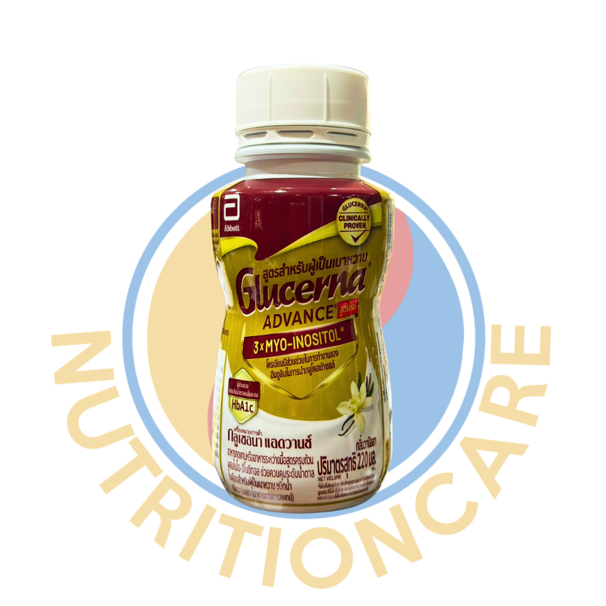 Glucerna Advance(กลูเซอนา แอดวานซ์)ผสมไมโอ-อิโนซิทอล(Myo-inositol) 220 ml  1 ขวด