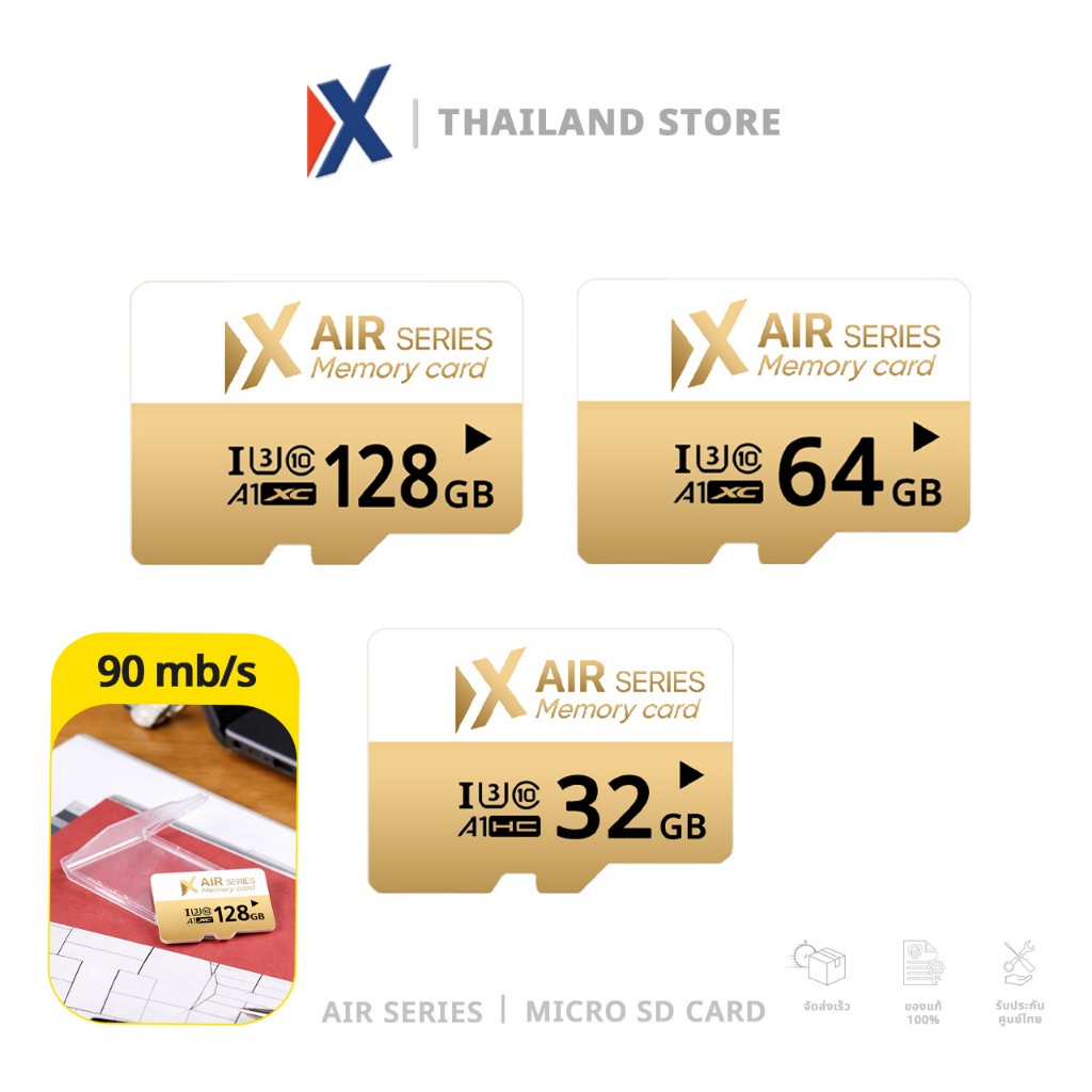 Micro SD Card IX Air เมมโมรี่การ์ด class 10 ใช้กับ กล้องวงจรปิด กล้องติดรถ มือถือ กล้องแอ็คชั่น ไมโครเอสดีการ์ด