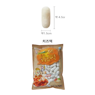 (Box) 떡안애 치즈떡 TTEOKANAE Cheese Tteok ต๊อกโบ๊กกีชีส 1kg*8 ฟรี กล่องโฟม + Ice