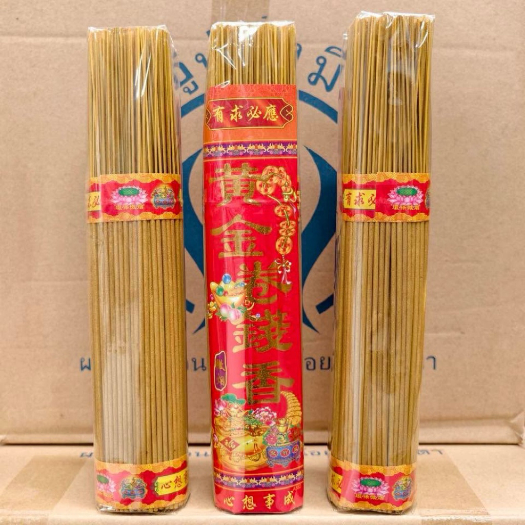 ธูปม้วนสีทอง ควันน้อย  ผงธูปม้วนขด ขนาด 500 กรัม