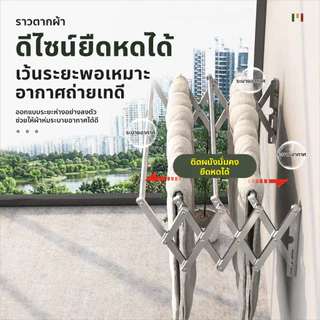 ราวตากผ้าติดผนัง สแตนเลส ราวตากผ้า ยืดหดได้ง่าย ราวตากผ้าพับได้ แขวนเสื้อผ้าได้มากกว่า 80 ตัว รับน้ำหนัก 120 กก
