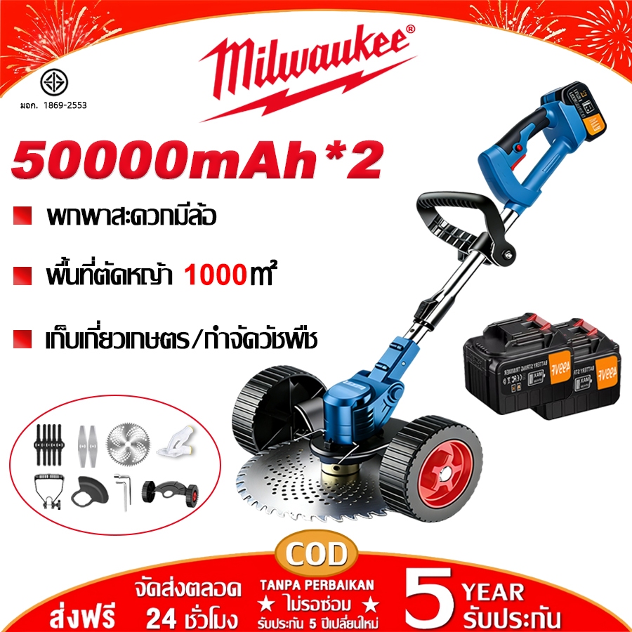 【รับประกัน 5 ปี】เครื่องตัดหญ้าไฟฟ้า 499VF ไร้สาย ยืดหดได้ ใบมีดสแตนเลสคมกริบ ตัดหญ้า กิ่งไม้ ที่ถอนหญ้าไฟฟ้า Lawn mower