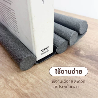 1แถม1 ที่กั้นประตู คิ้วประตูกันแมลง แบบสอด คิ้วประตู ที่สอดประตู ยางกันขอบประตูบ้าน ที่รองประตูกันแมลง แผ่นรองประตู