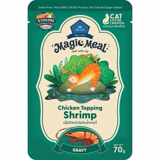 ใหม่ล่าสุด‼️Buzz Magic Meal เปียก บัซซ์ เปียกแมว มีหลายสูตร ไก่ ปลา เกรวี่ เจลลี่ ขนาด 70 กรัม