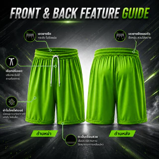 CAPPUCCINO รุ่น sport micro shorts กางเกงกีฬาขาสั้น ไซส์เด็ก