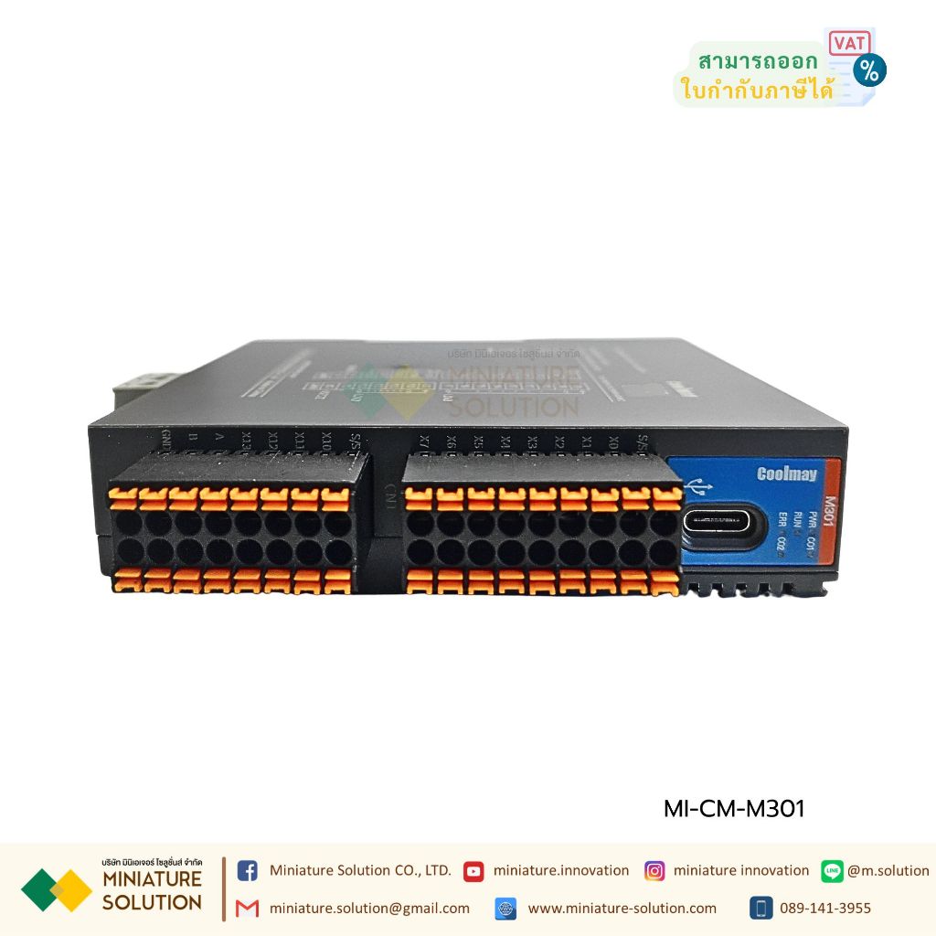 "Coolmay PLC Ultra-thin M300 Series M301/M302 12DI/12DO, Transistor output RS485, RS232 (M301) (M302
