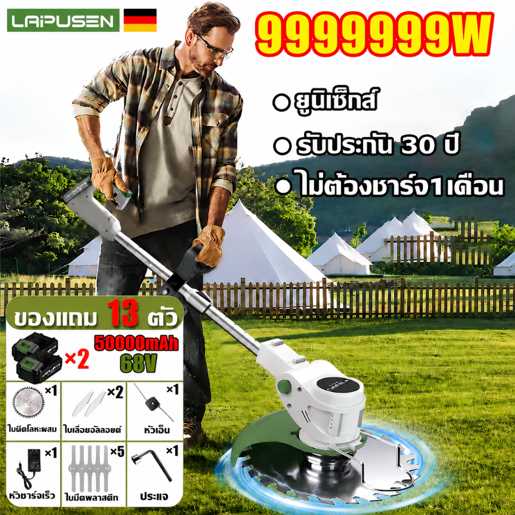 LAPUSENเครื่องตัดหญ้าไร้สาย เครื่องตัดหญ้า กำลังไฟสูง น้ำหนักเบา และพกพาสะดวก แรง ผู้หญิงใช้ได้  เครื่องตัดหญ้าไฟฟ้า