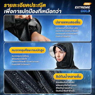 เสื้อกันฝนผู้ใหญ่ ชุดกันฝน ขี่ มอเตอร์ไซค์ หนาเพิ่ม ชุดกันฝน เสื้อกางเกง มีแถบสะท้อนแสง แถมหน้ากาก 2 ชิ้น