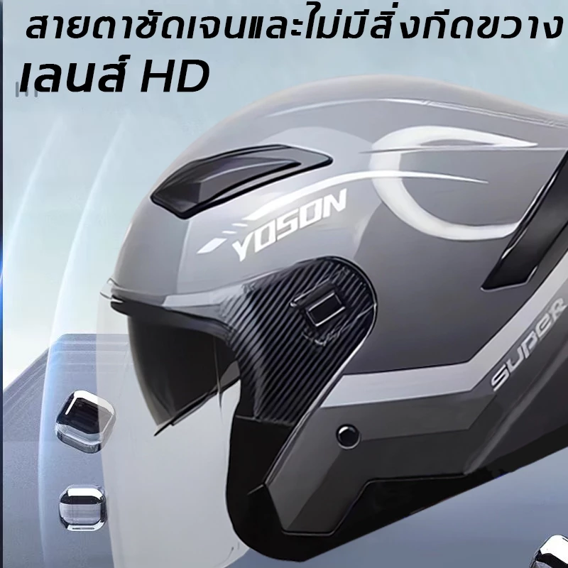 หมวกกันน็อคครึ่งใบ วัสดุ ABS ระบายอากาศกันน้ำ thumbnail 7