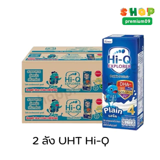 UHT HI-Q 4 ยูเอชทีไฮคิวสูตร 4 ขนาด180มล. 36กล่อง