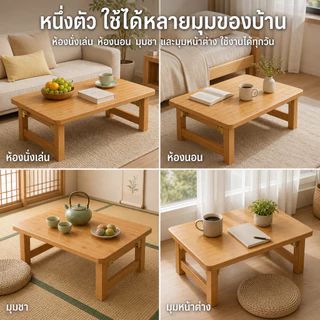 🛒 [Bubu] ✨ โต๊ะริมหน้าต่าง โต๊ะไม้เนื้อแข็งพับได้ โต๊ะขนาดกะทัดรัด รับน้ำหนักได้มาก ไม่ต้องติดตั้ง มั่นคงไม่สั่นไหว