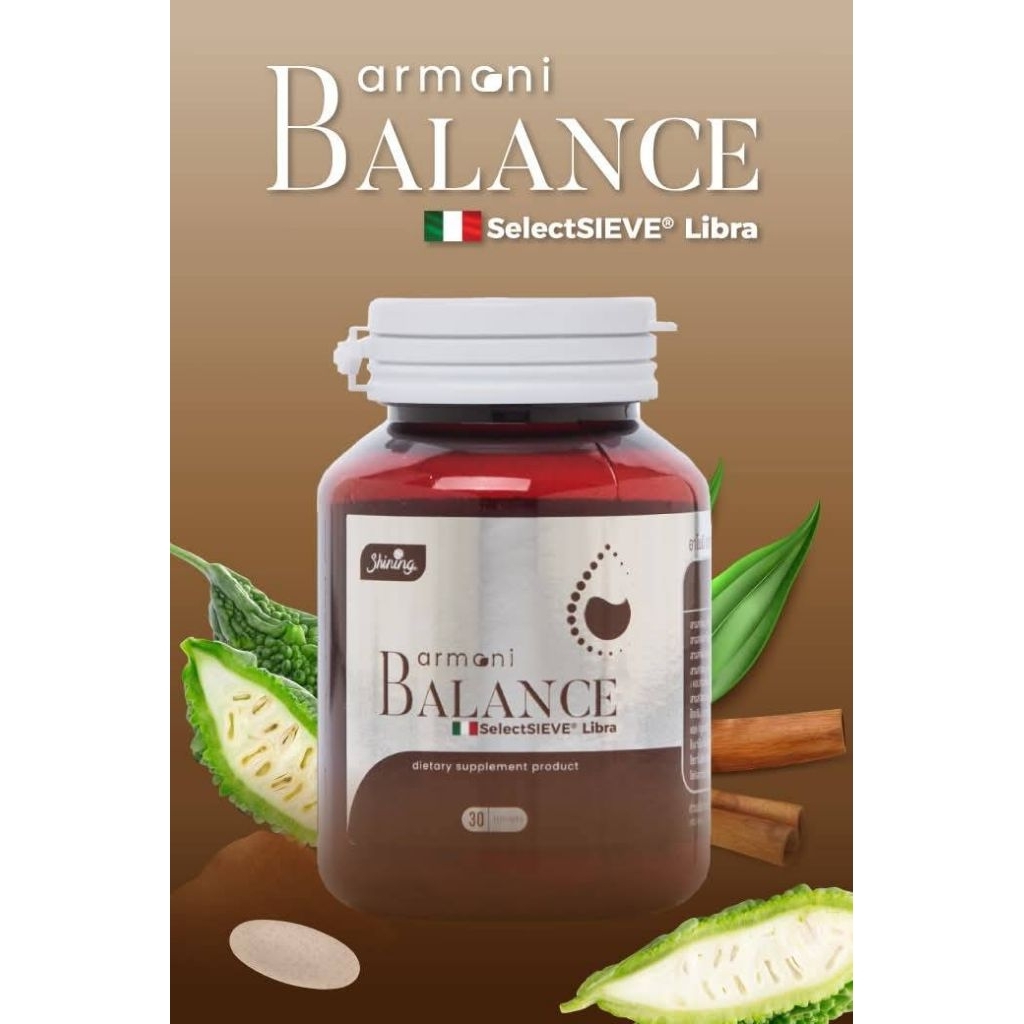 Armoni Balance ผลิตภัณฑ์เสริมอาหารควบคุมน้ำตาลในเลือด 30 แคปซูล