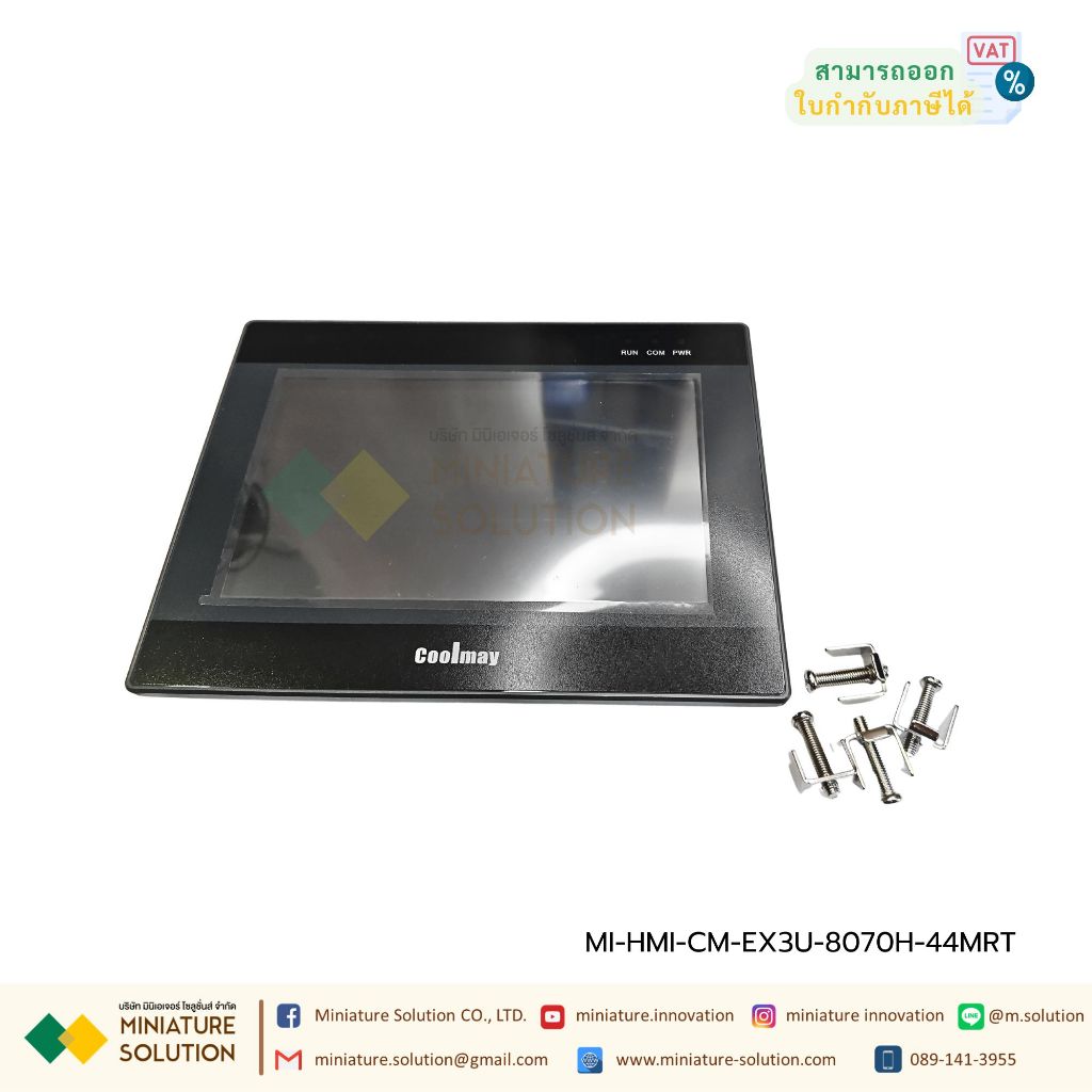Coolmay HMI PLC All in one 7 inch  EX3U-8070H-44MRT 24DI 8DO Transistor output , 12DO Relay output  