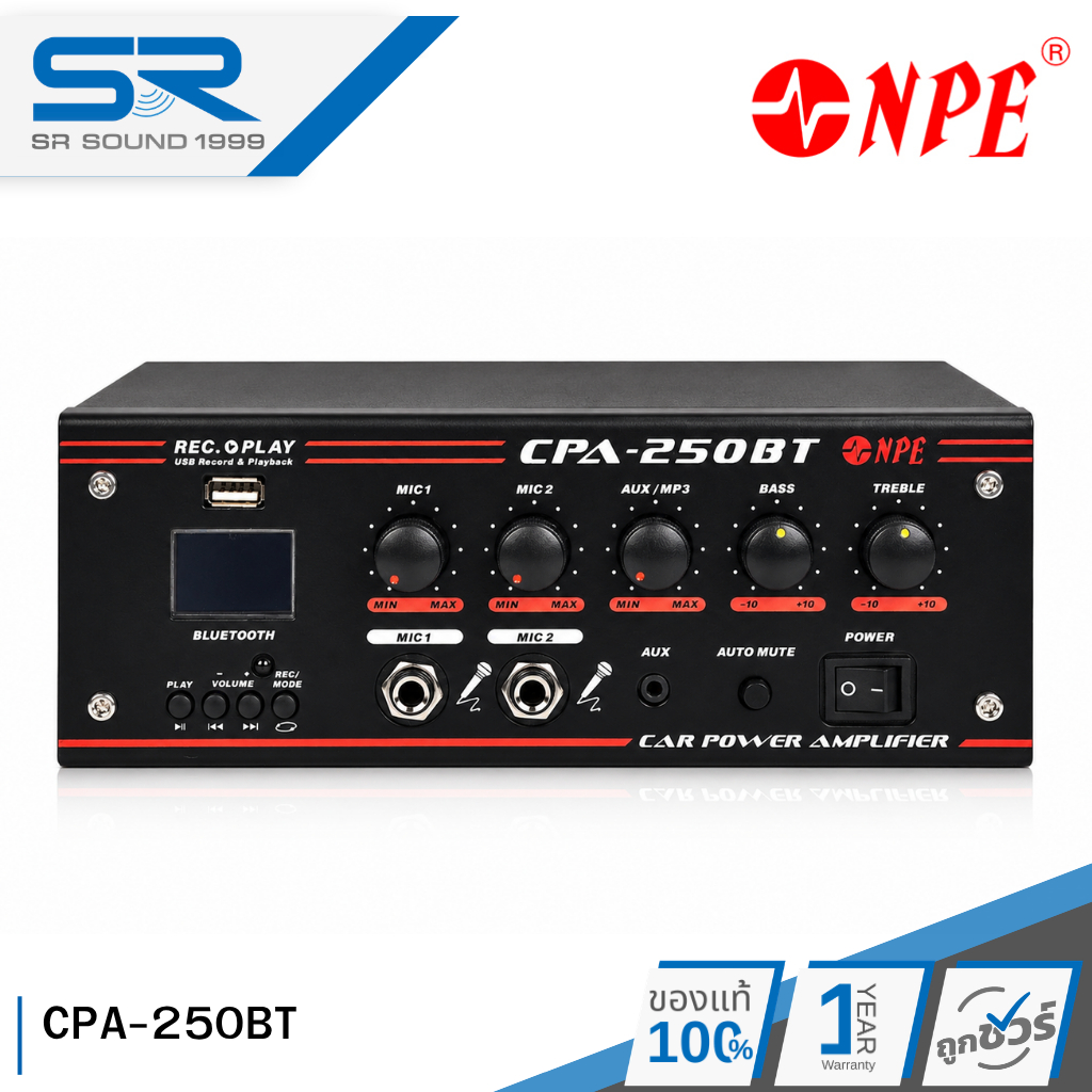 NPE CPA-250BT เครื่องขยายเสียงติดรถยนต์