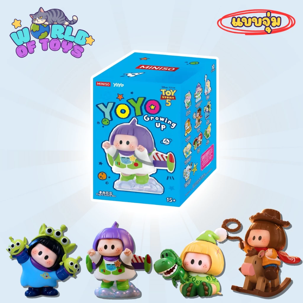 ⭐️จุ่ม(1 จุ่ม)⭐️ ส่งภายใน 24ชม🇹🇭 YOYO x Toy Story 5 Growing Up Collection Figure