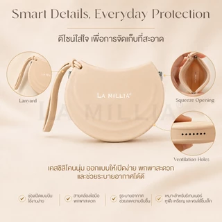 LA MILLIA Silicone Retainer Case ลา มิเลีย กล่องใส่รีเทนเนอร์ ซิลิโคน มีสายคล้อง เคสซิลิโคน