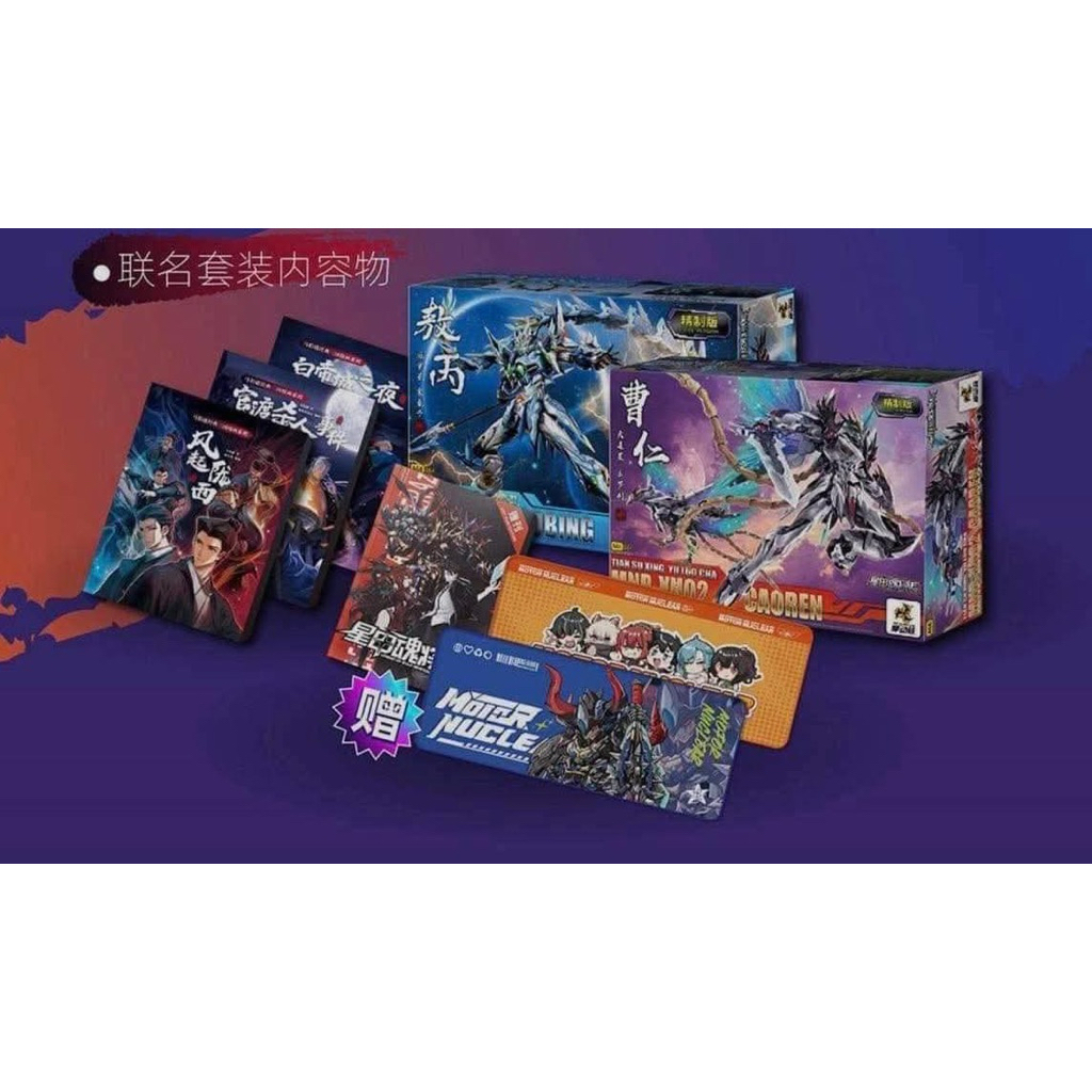 [Motor Nuclear] MNP-XH 02 & 03 + Gift Set Metallic ver