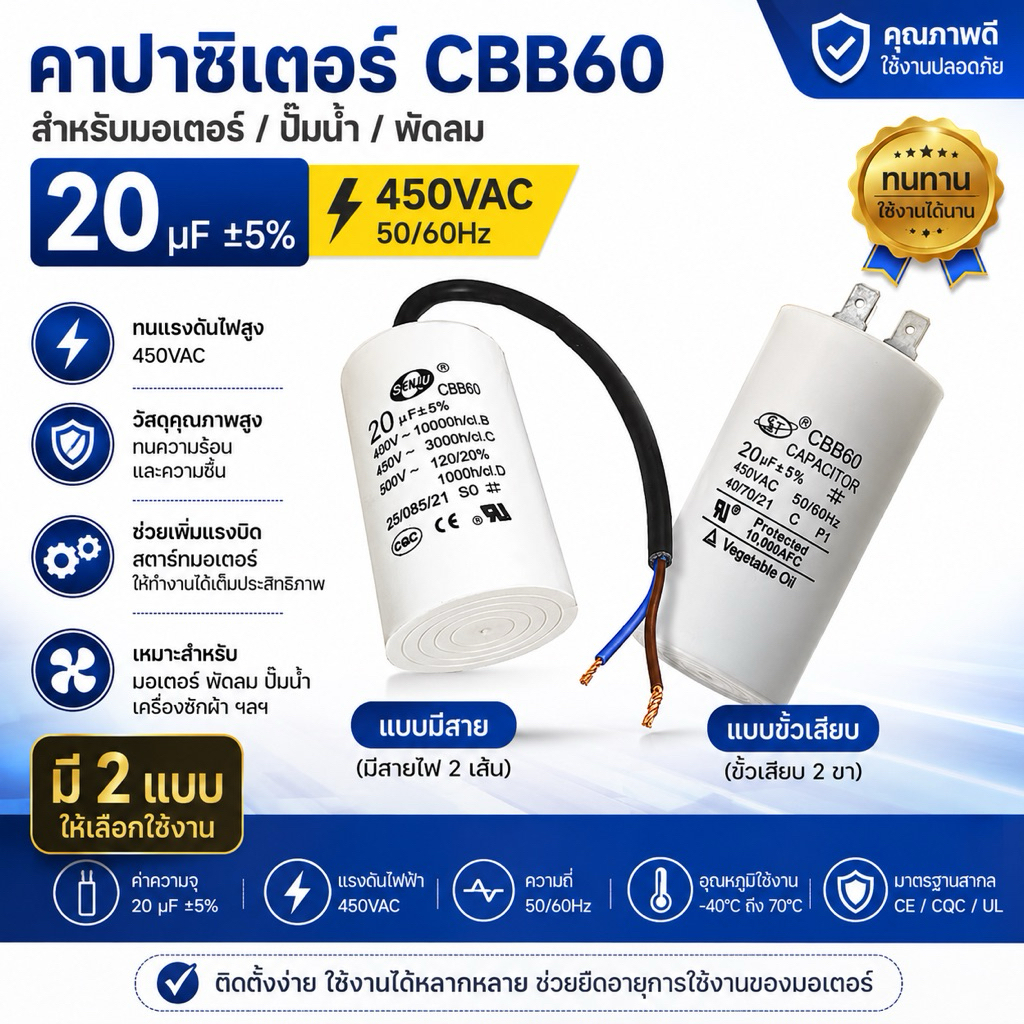 20UF 400V 450V CBB60 มอเตอร์ตัวเก็บประจุ 4Pins SH DBฟิล์มโพลีโพรพิลีนAc 450VACปั๊มน้ำไฟฟ้าเครื่องยนต์ 20mfd 20mf