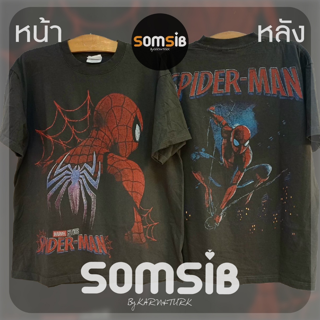 เสื้อ ผ้าฟอก สไปเดอร์แมน - Brand New Day