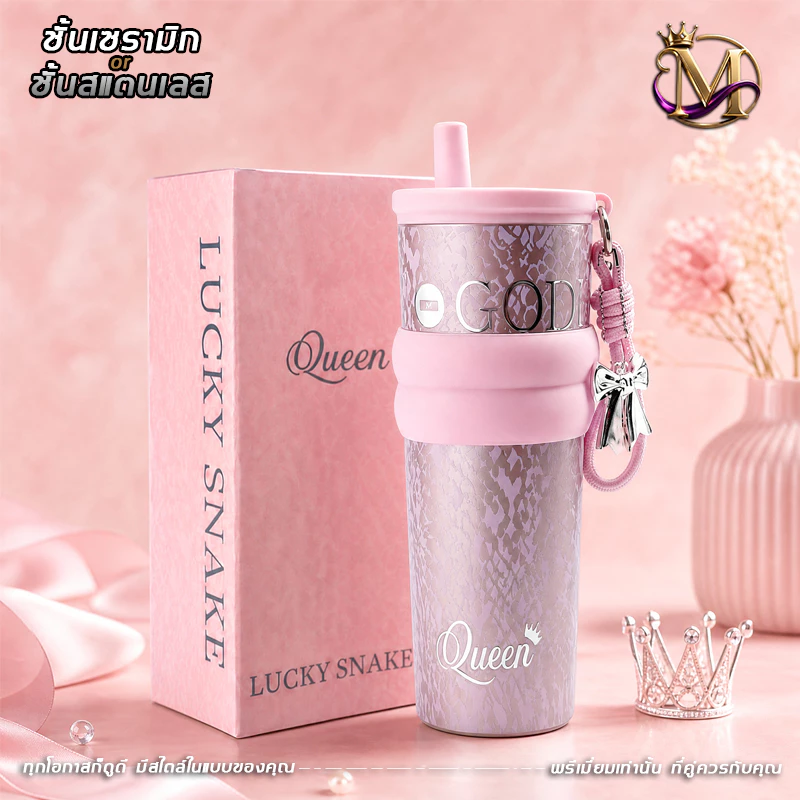 MENGDUO กระบอกน้ำเก็บร้อนเก็บเย็น เลือกไส้ในเซรามิก/สแตนเลส 361 ใช้ได้ทุกวัน จุ 710ml