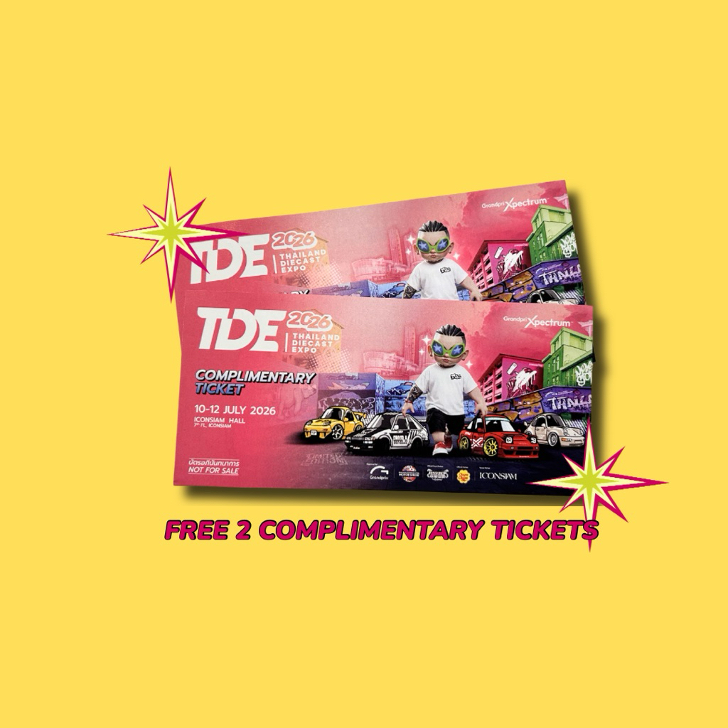 TDE Complimentary Ticket (Free Gifts)