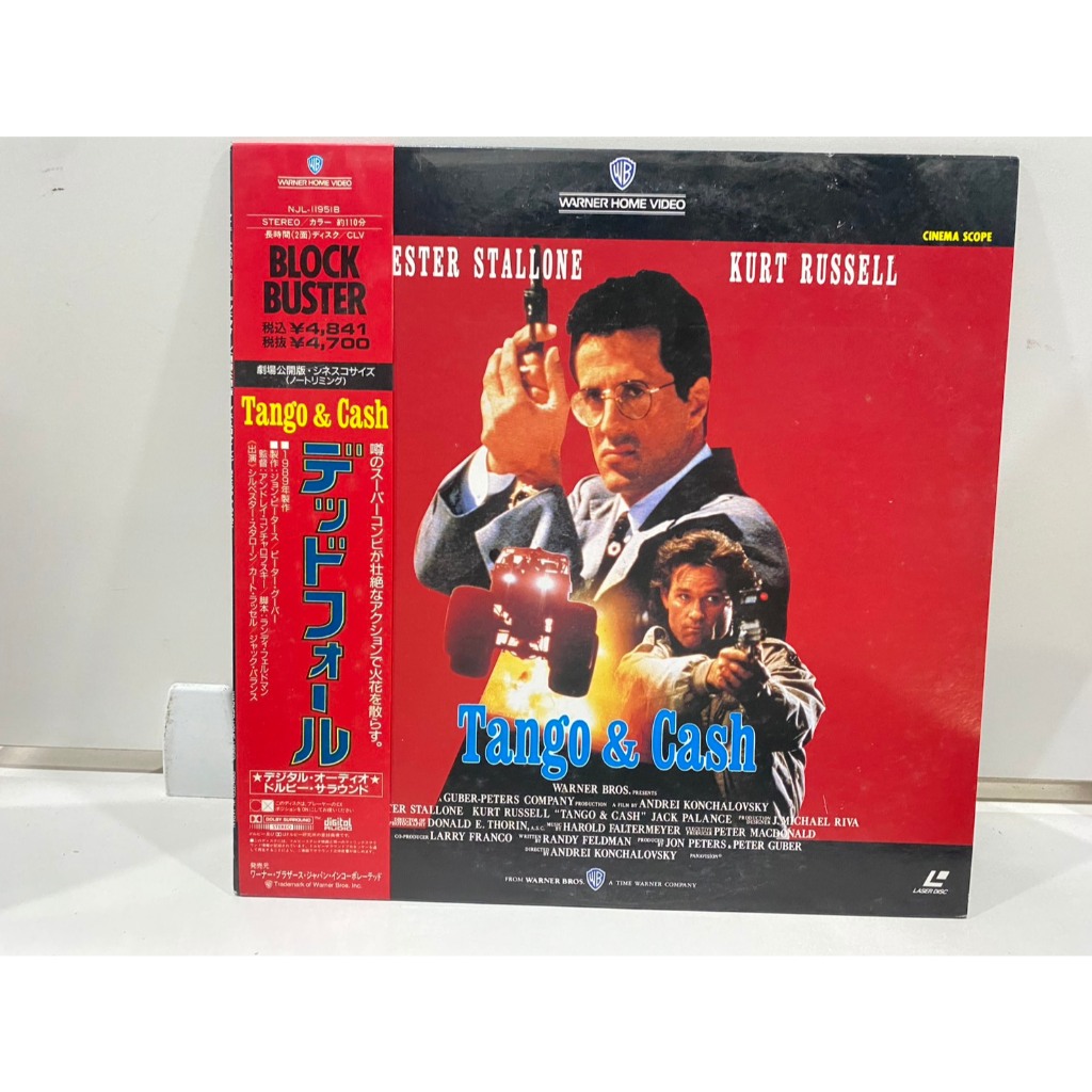 1LD แอลดี แผ่นเลเซอร์ดิสก์ Tango & Cash //Tango & Cash (J28C127)