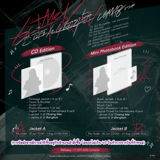 (Pre-order) CD,Photobook CGM48 11th Single “Koi Tsunjatta – Let me know! มีรูป ไม่มีรูป