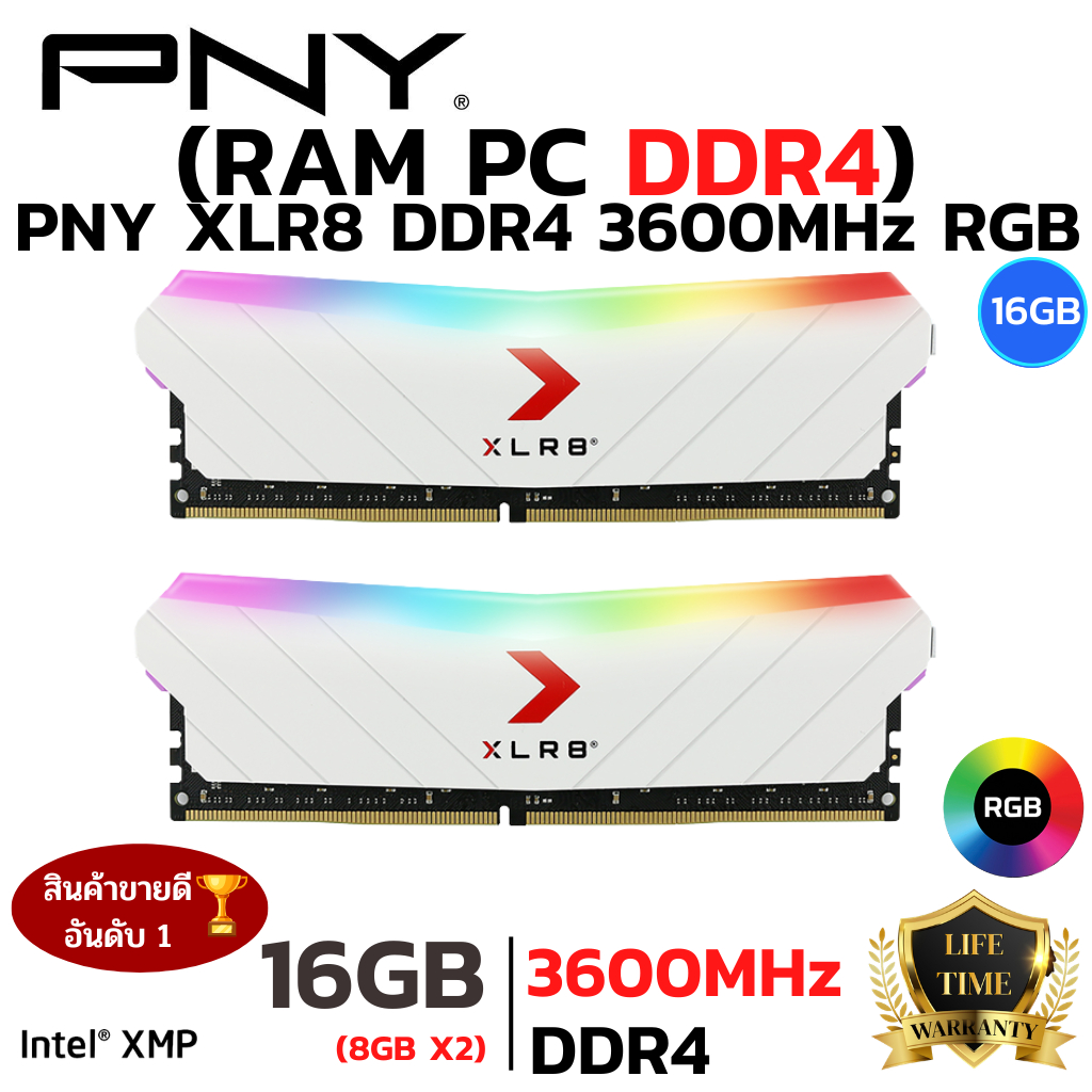 RAM 16GB (8GBx2) DDR4 3600MHz RAM (หน่วยความจำ) PNY XLR8 GAMING EPIC-X RGB (WHITE)