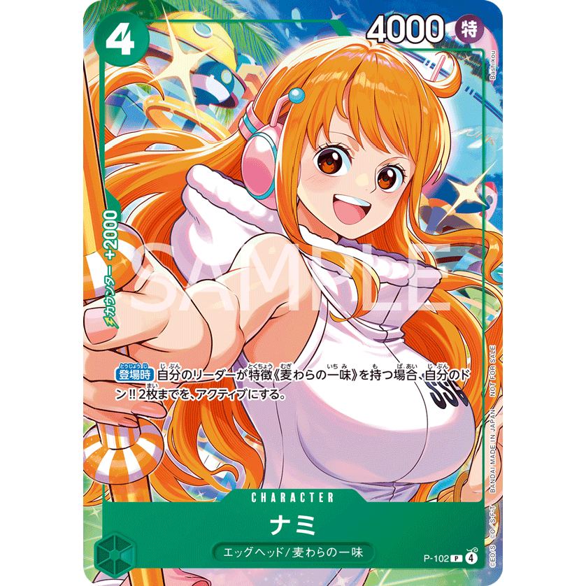 [PROMO] Nami "P" [P-102] | Version 2 One Piece Card Game
