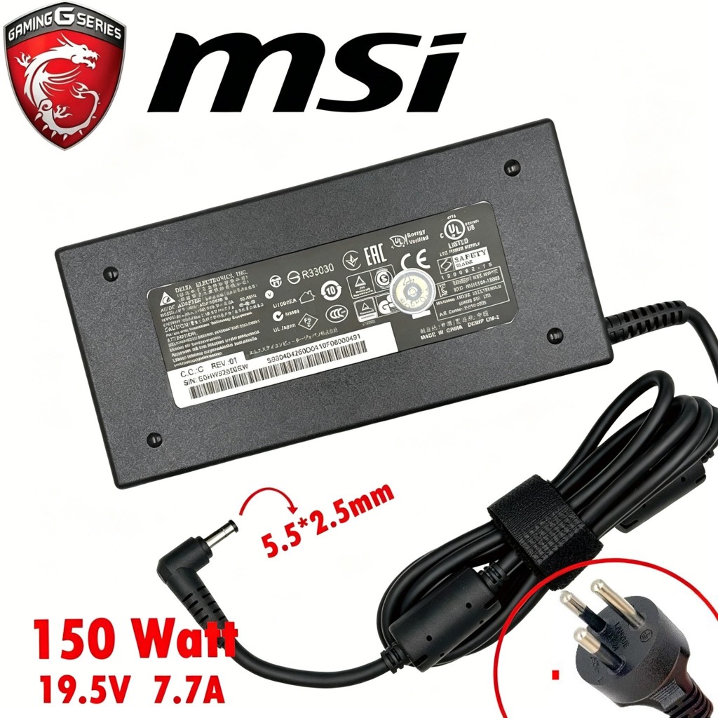 MSI AC Adapter ใช้ได้กับ 19.5V/7.7A 150W หัวขนาด 5.5*2.5mm สายชาร์จ MSI MS-16J9 อะแดปเตอร์