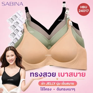 * JELLY COOL* SABINA เสื้อชั้นใน (ไร้ตะเข็บ + ไร้โครง) ดันทรงเบาๆ Habpy Pretty รหัส HBU25006 25006