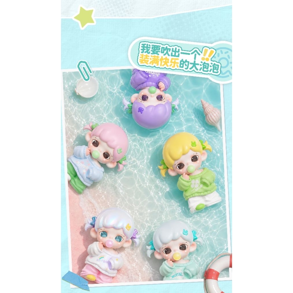 ยอ. 250 Zoraa Candy Pretend Play
