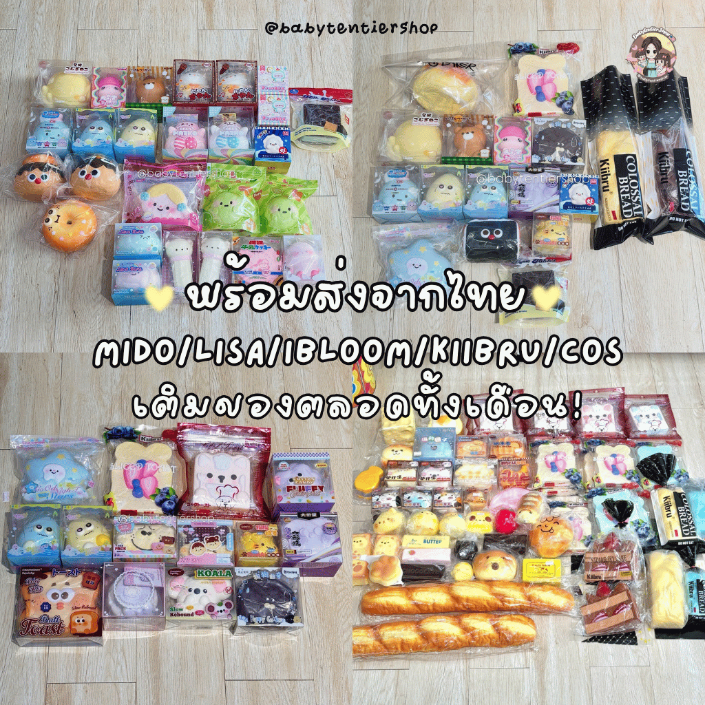 พร้อมส่ง🛵 รวมแบรนด์สกุชชี่ เติมของทั้งเดือน💌(อัพเดท28/6) Lisa/Hachimi/Kiibru/Chameleon/Cos/Mido/Ibloom/เกรดงานดี มือ1