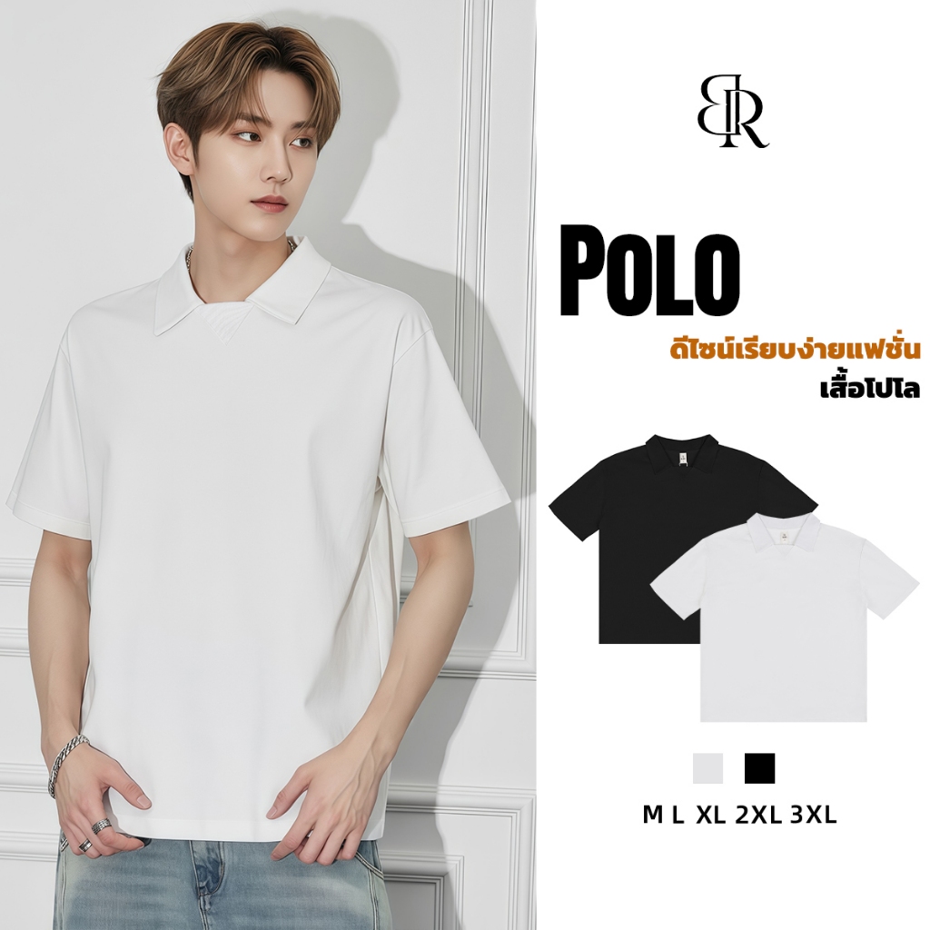 B&R เสื้อโปโลแบบเรียบง่าย Polo Shirt ความรู้สึกเชิงดีไซน์ รูปแบบหลวมสบาย สบายๆเรียบง่าย สบายและระบายอากาศได้ดี
