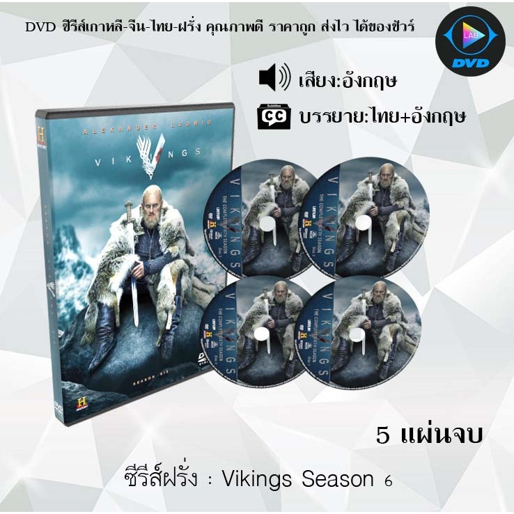 DVD ซีรีส์ฝรั่ง Vikings Season 1-6 (ซับไทย) **เลือกSeasonด้านใน**