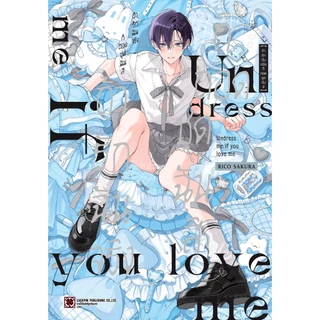 [Pre-order] ถ้ารักฉันจริงก็ถอดชุดฉันสิ (จบในเล่ม)