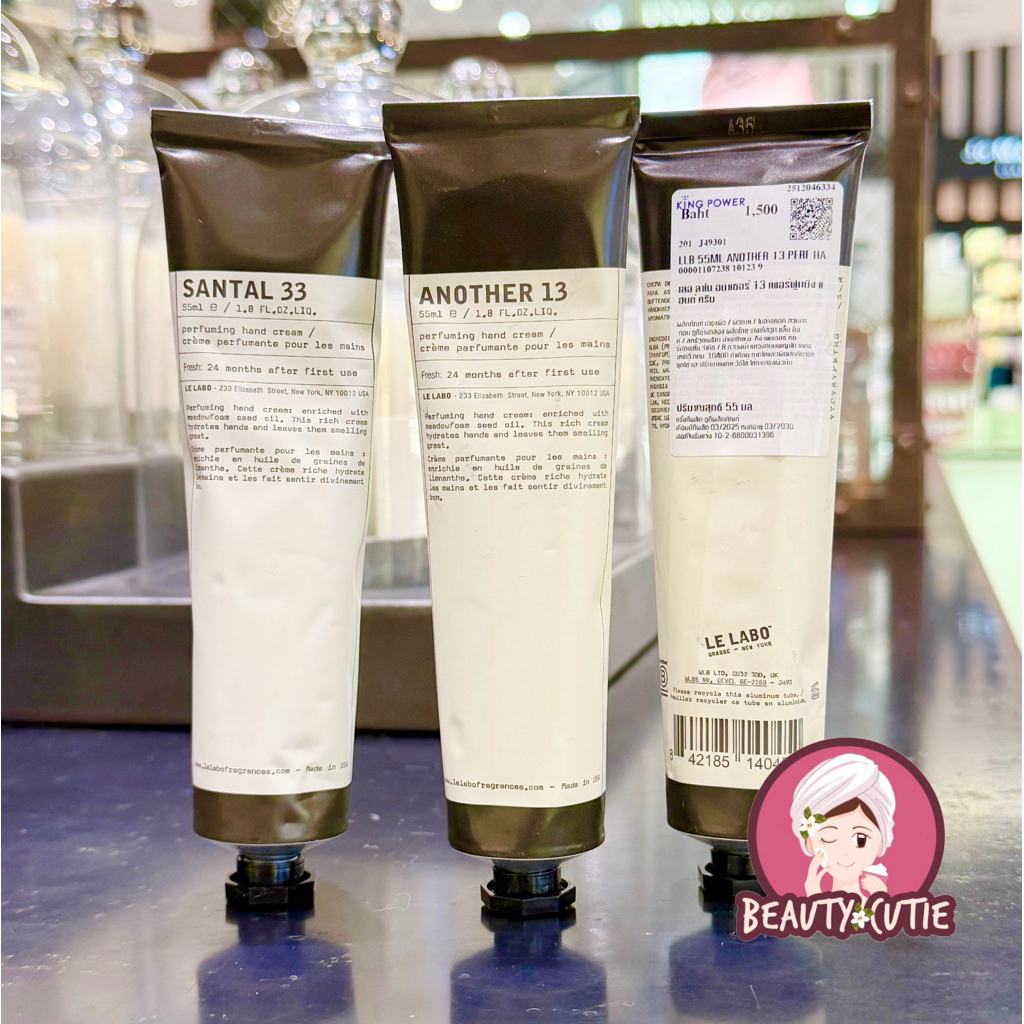 🌟Le Labo Perfuming Hand Cream 55 ml ผลิตปี 2025🌟ป้ายคิง แท้💯 จาก King Power